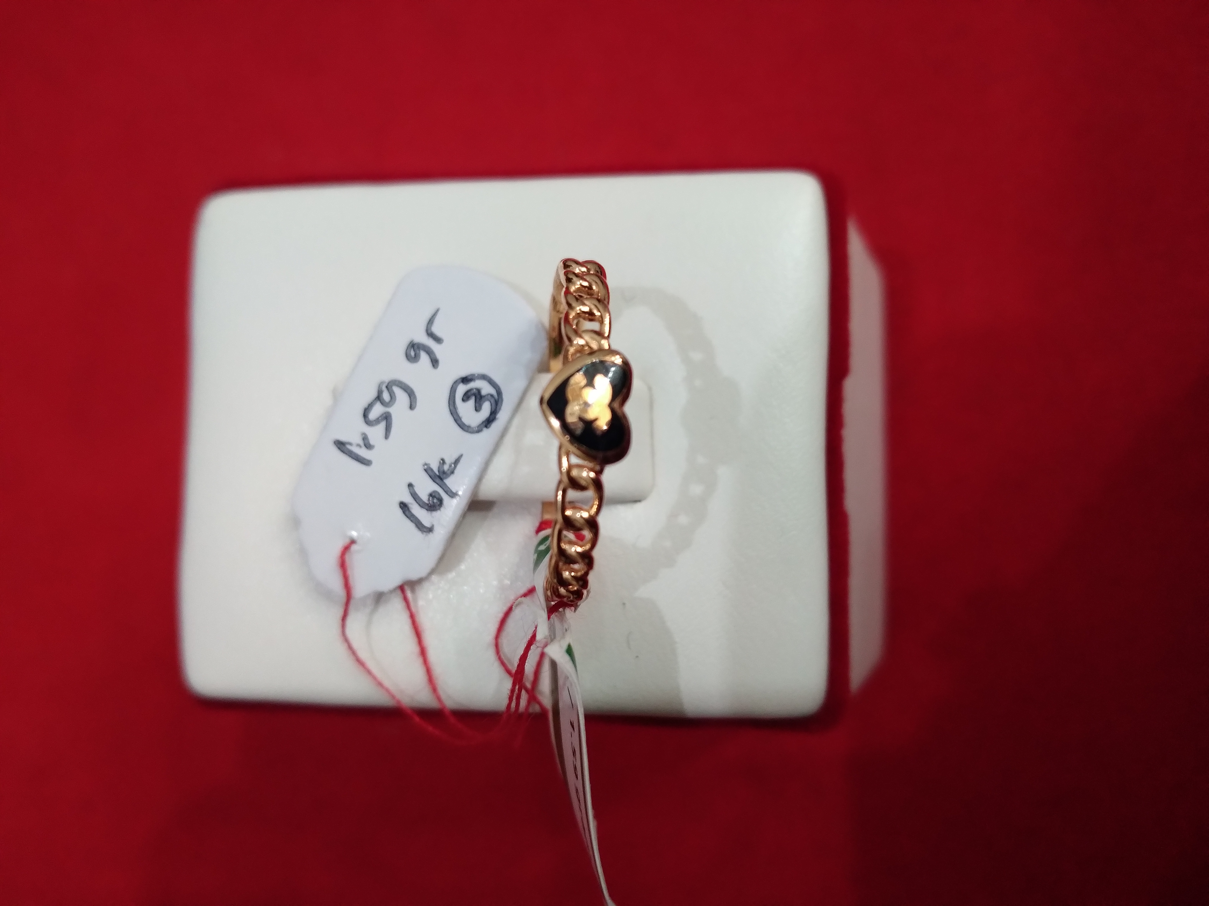 CINCIN