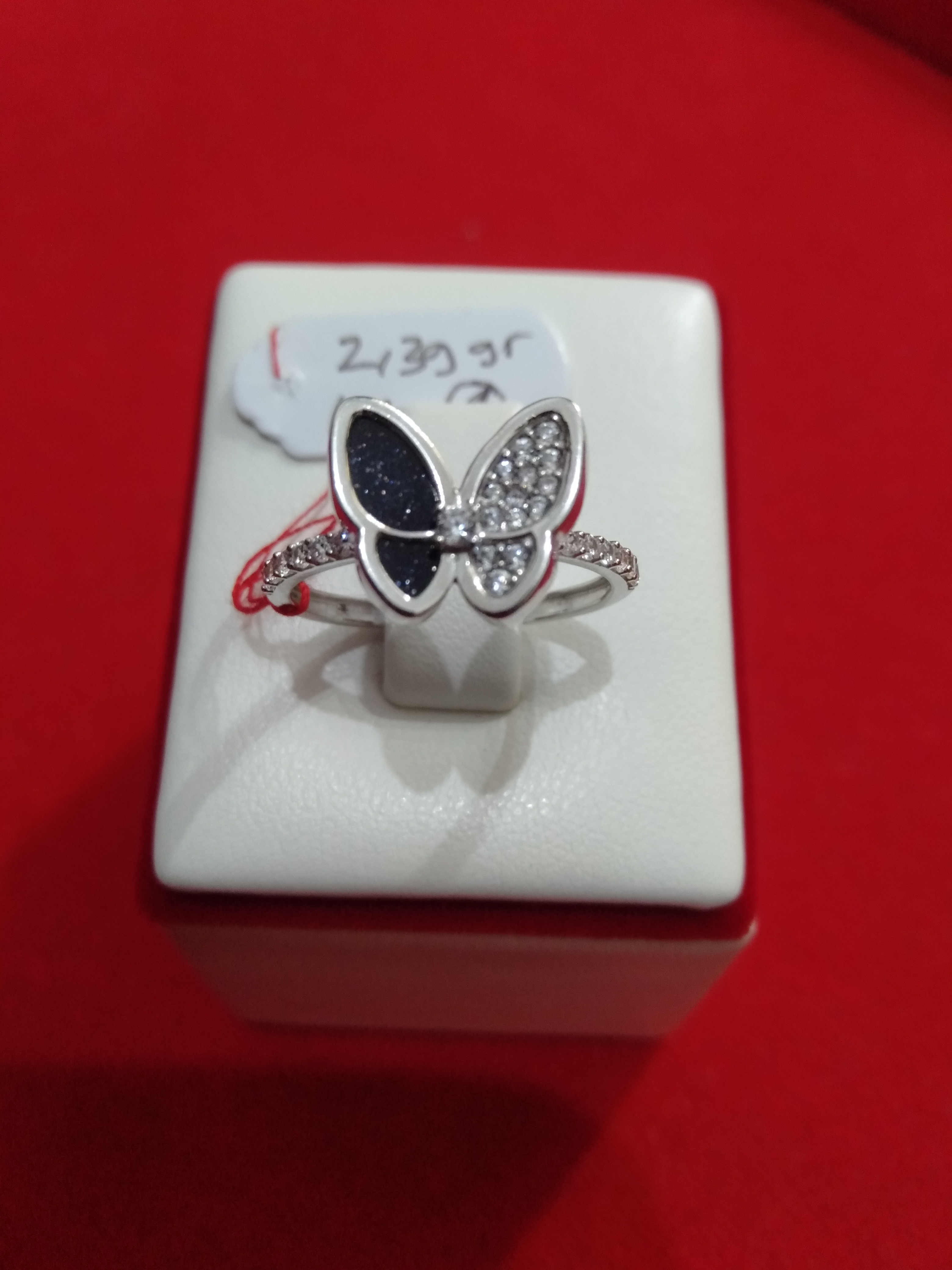 CINCIN