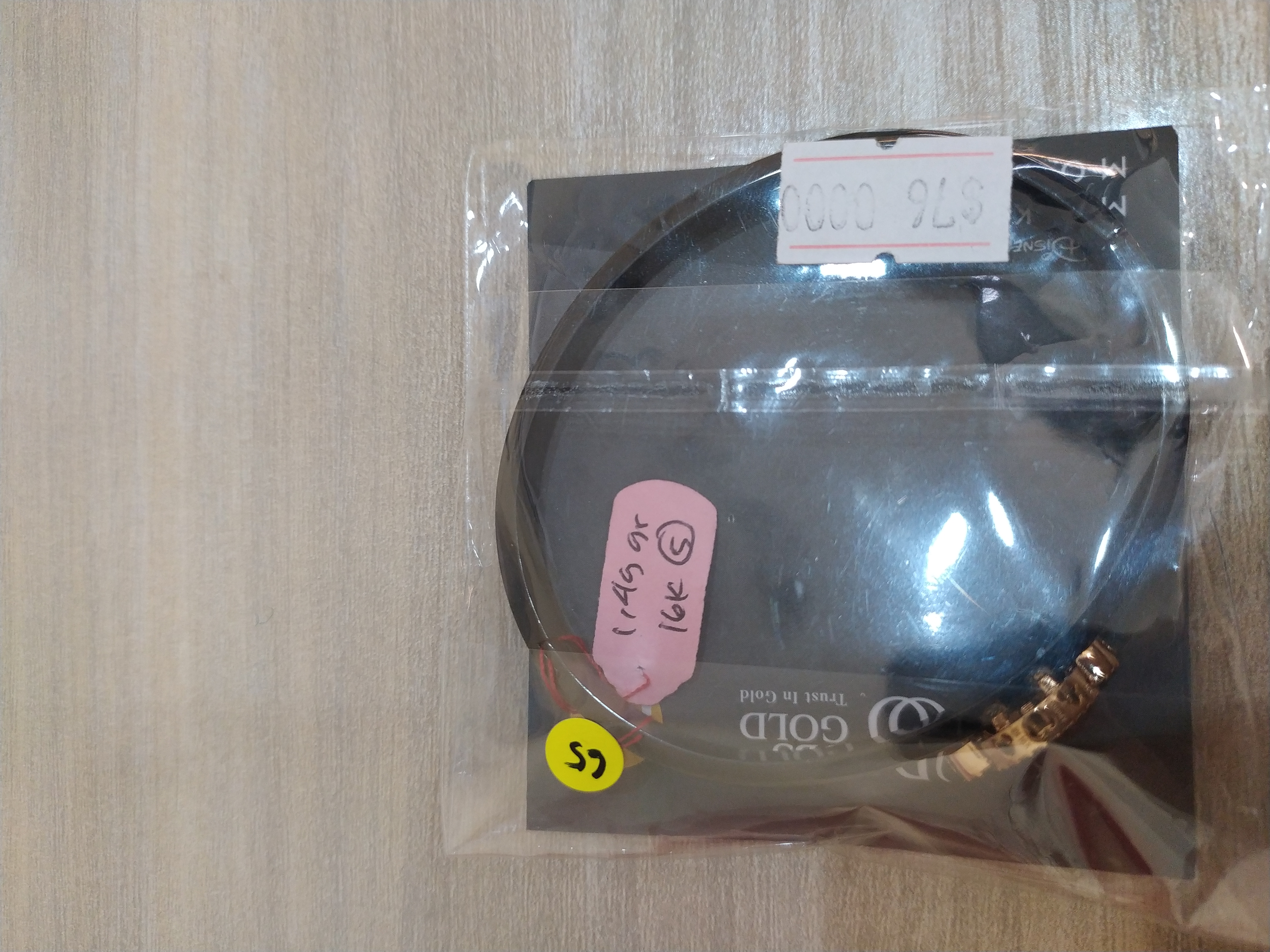 Gelang Bulat