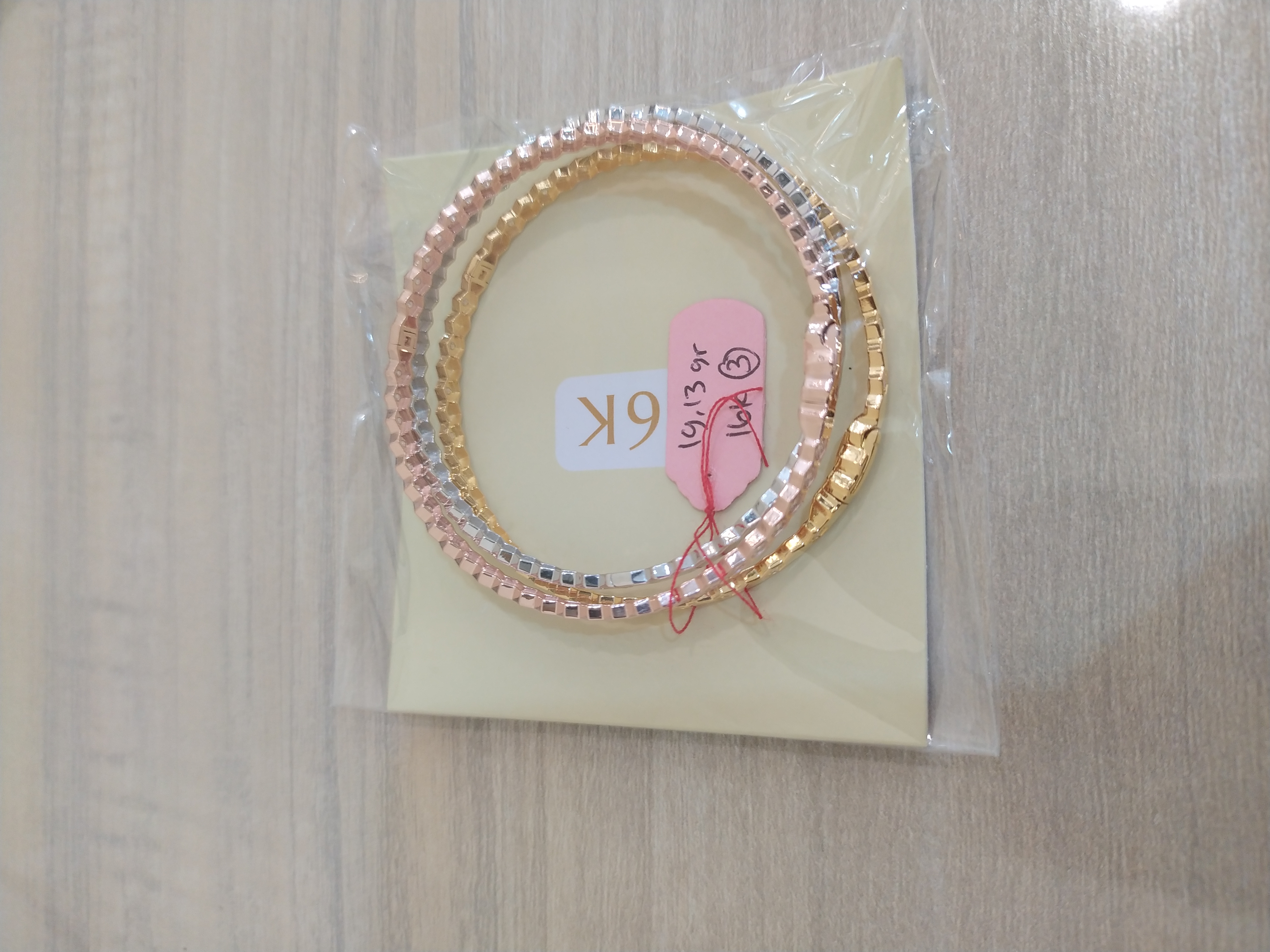 Gelang Bulat