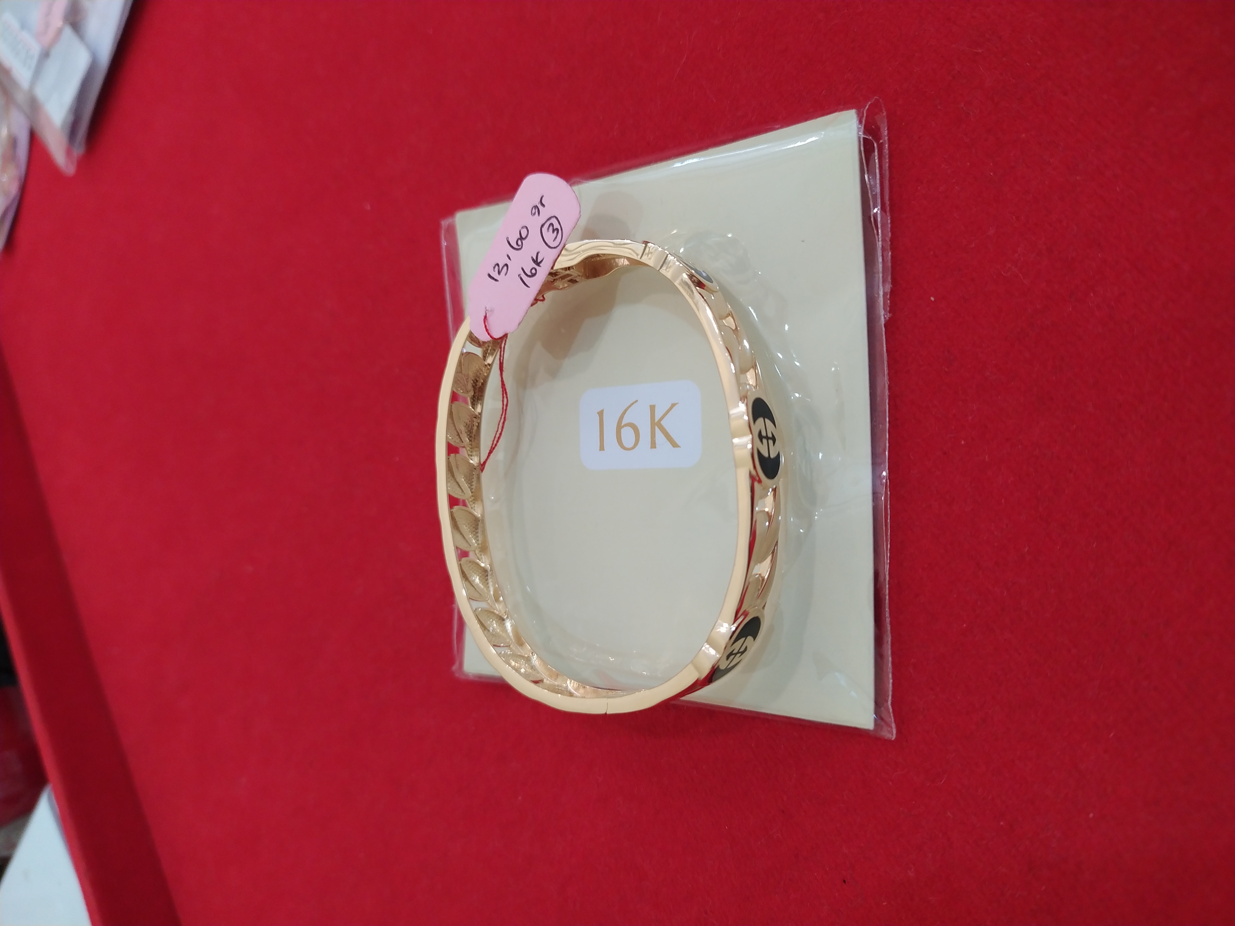 Gelang Bulat