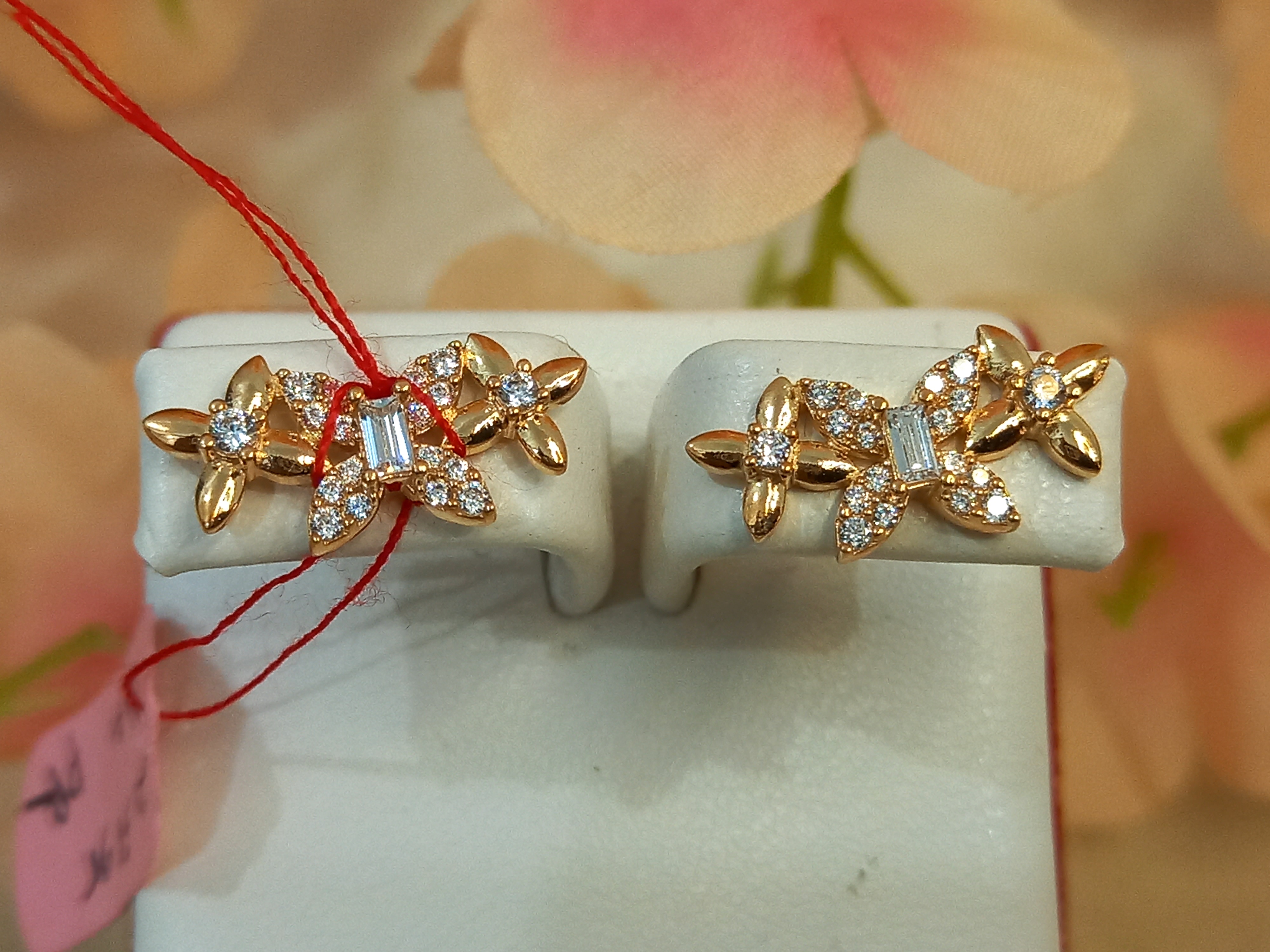 ANTING
