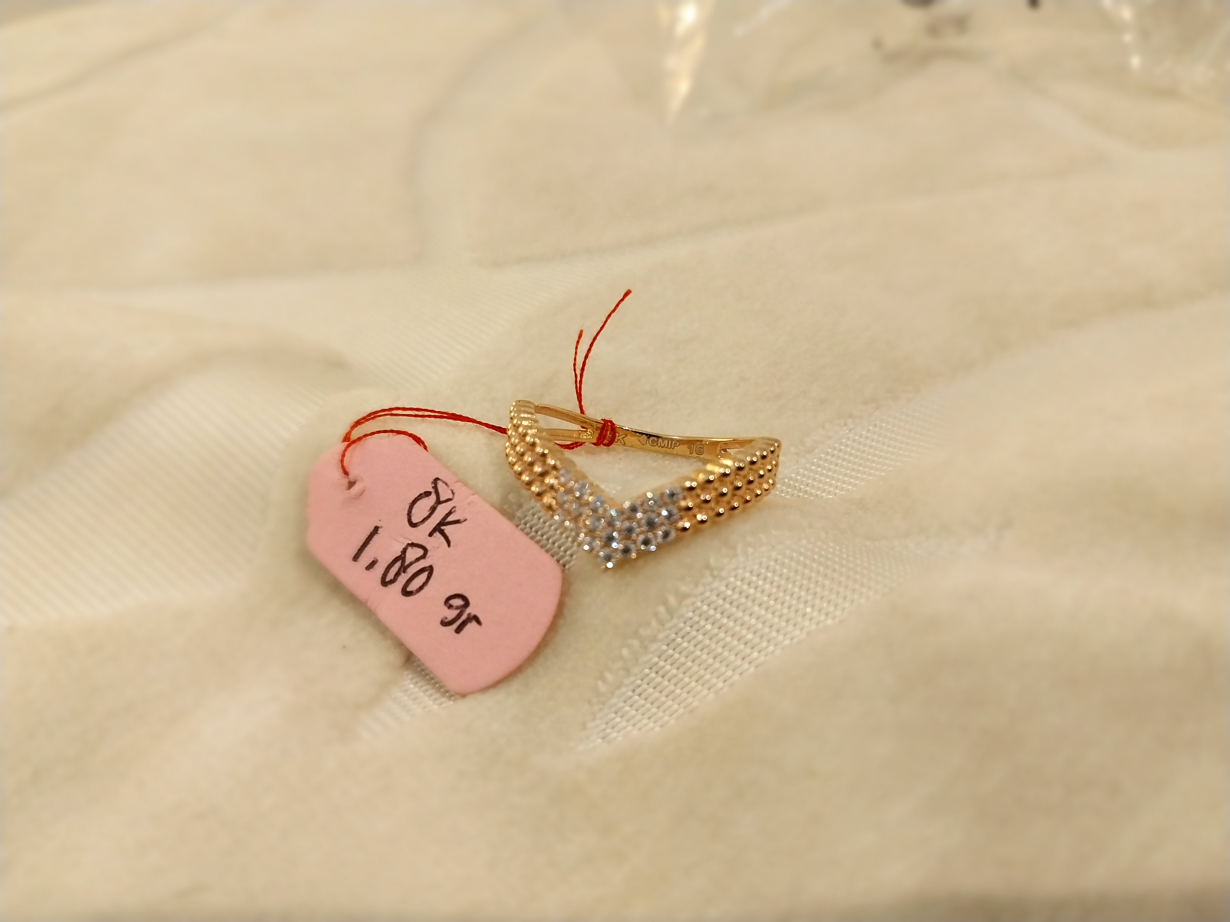 Cincin
