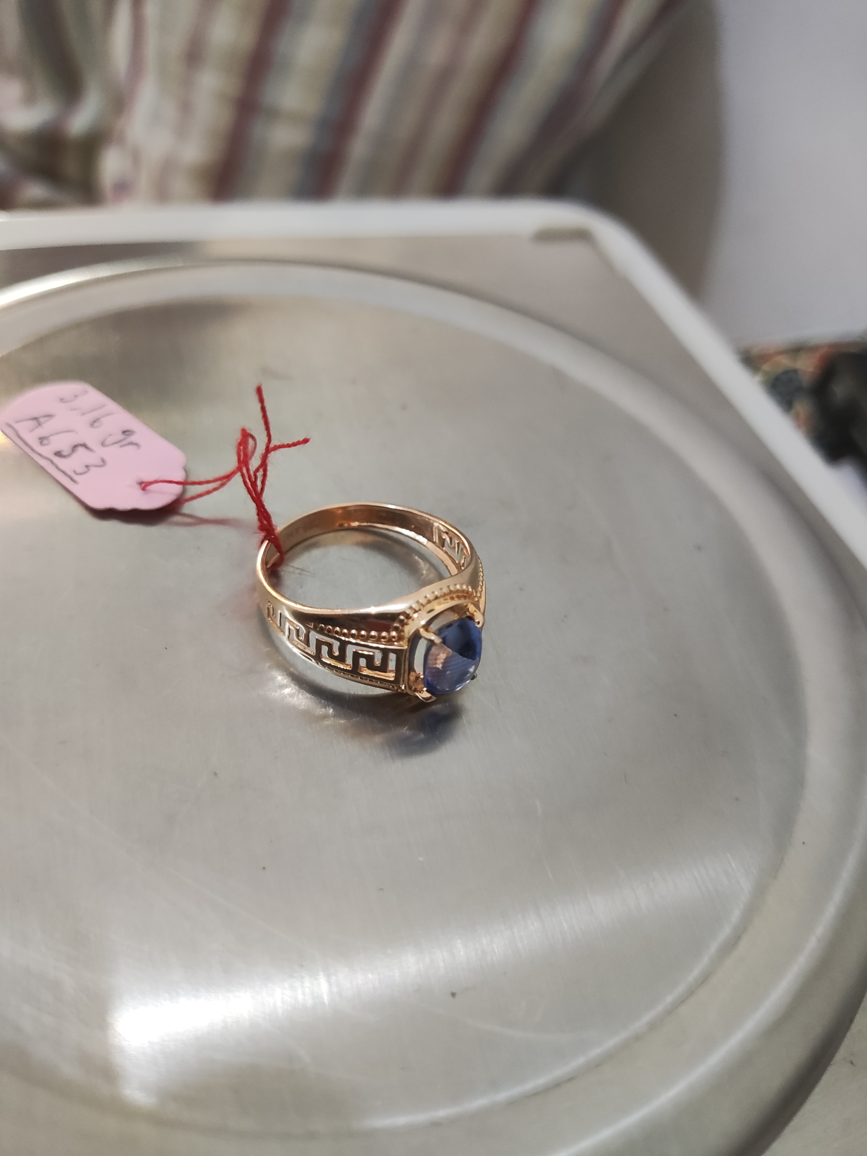 Cincin