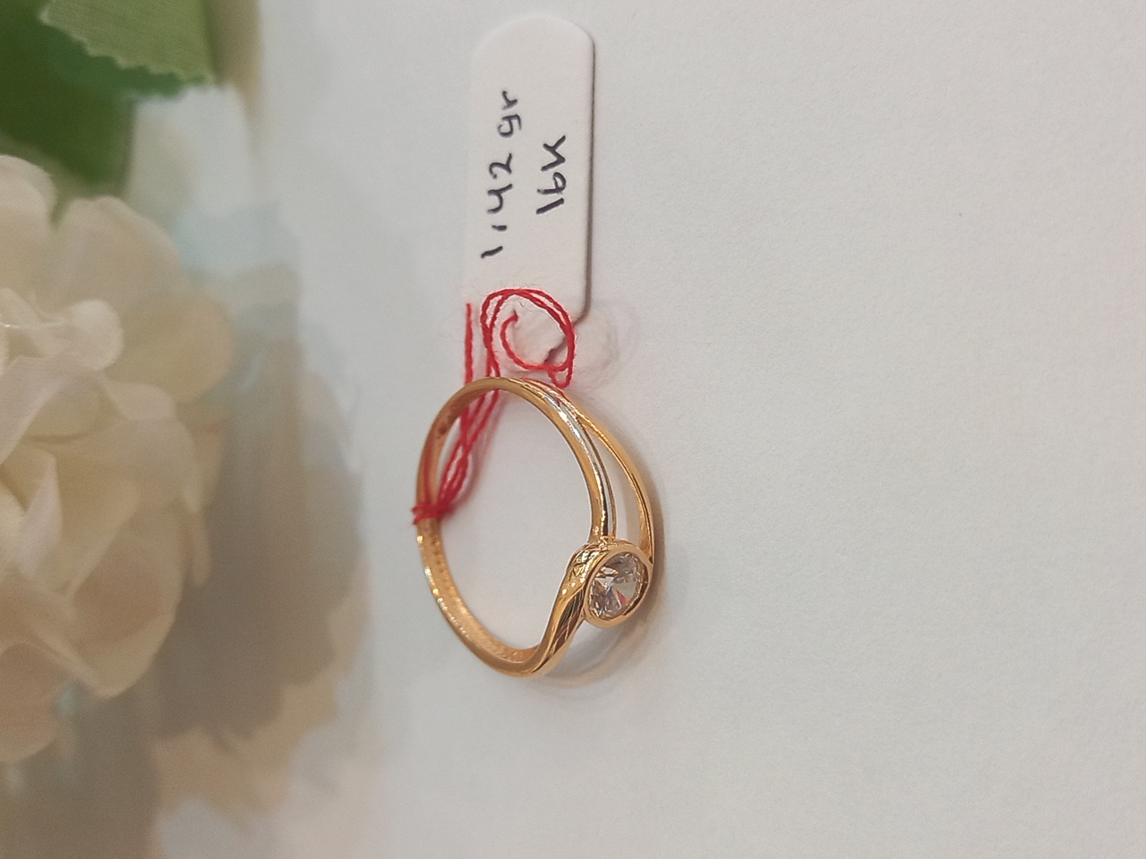 Cincin