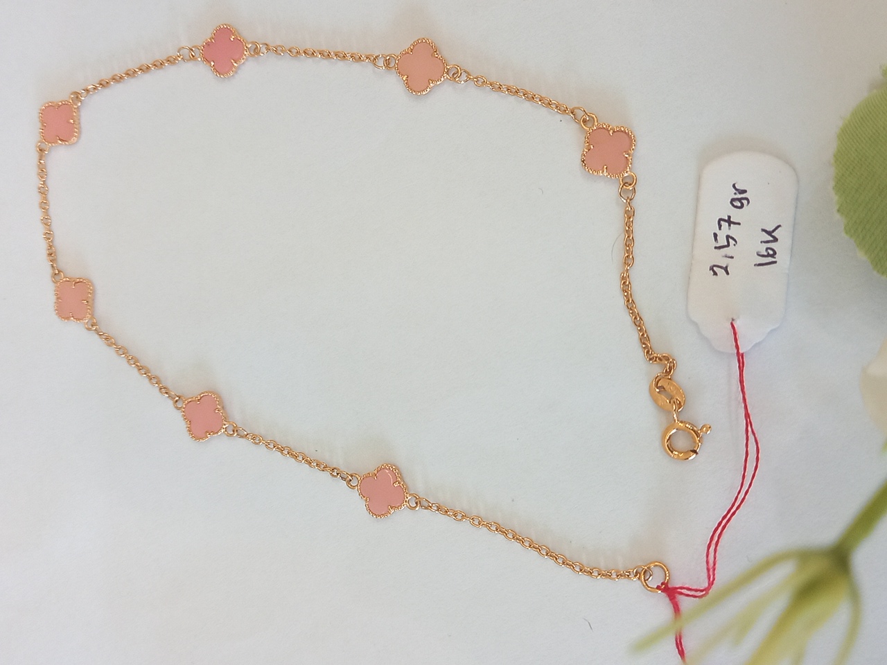 Gelang Lurus