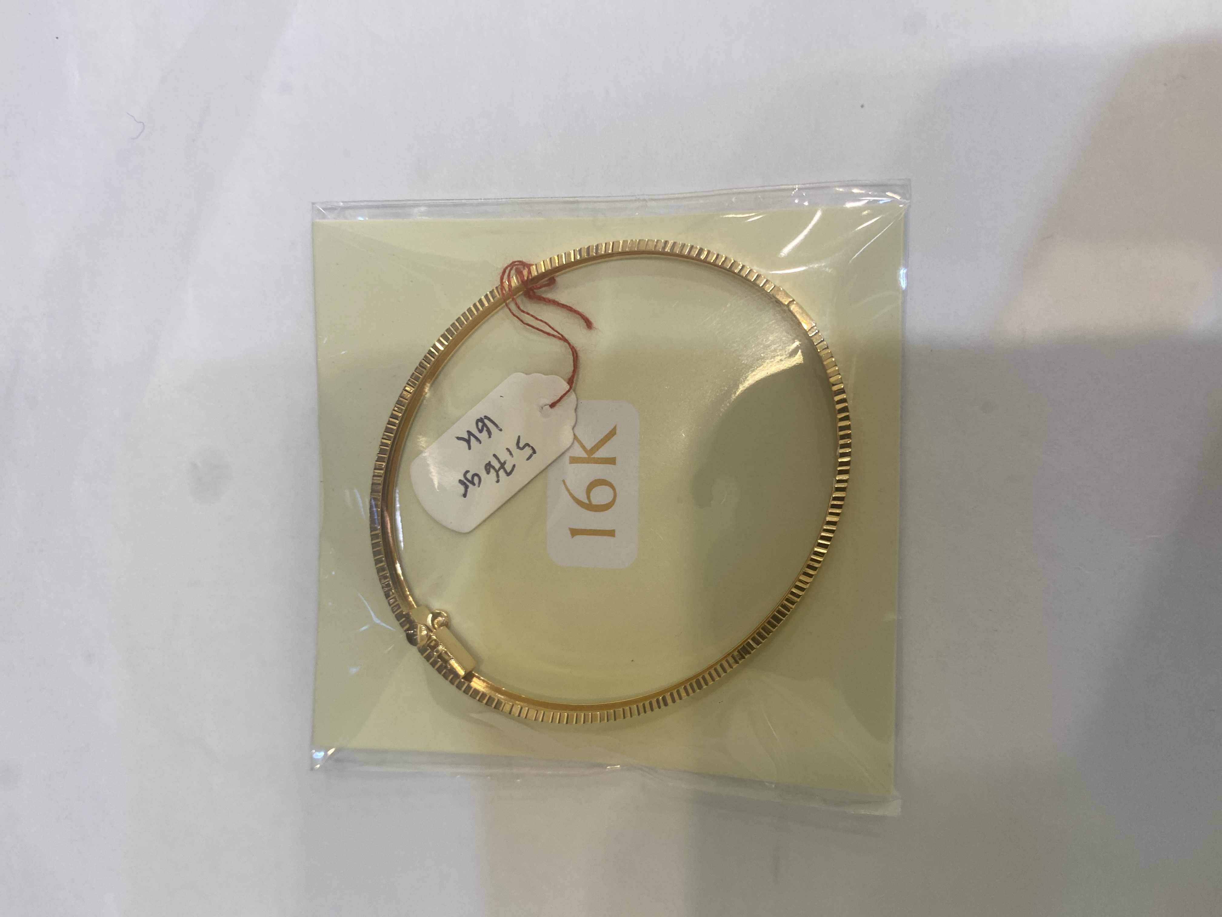 gelang